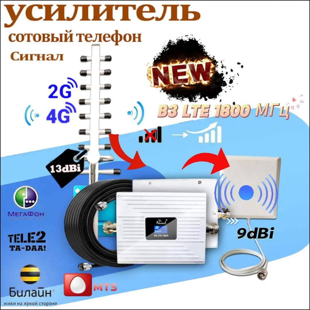 ο 4G ڵ 귯 ν, LTE 1800Mhz B3 4G 귯 , GSM , DCS ȣ ν, 5G ȣ 